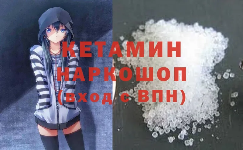 как найти закладки  Волжск  КЕТАМИН ketamine 